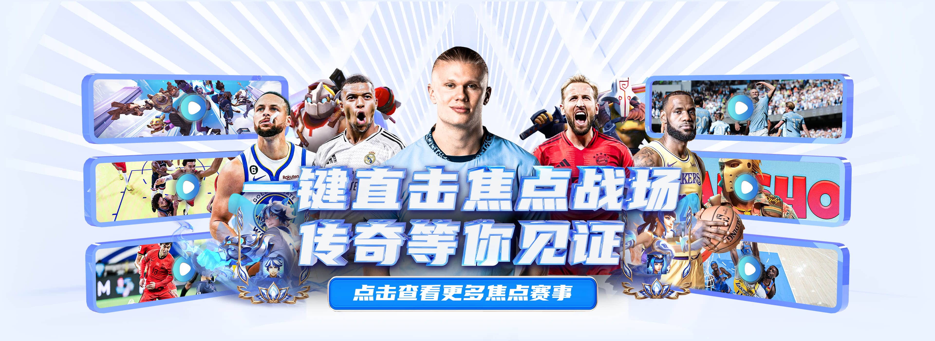 MKSPORTS