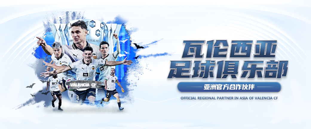 满冠体育·manguan(中国)官方网站-MG SPORTS
